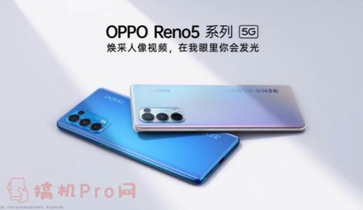 opporeno5电池容量多大-opporeno5续航测评