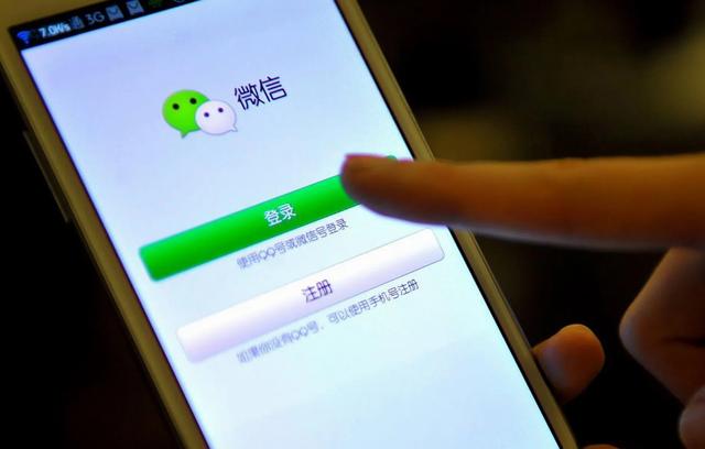 手机换号微信怎么办?原聊天信息?