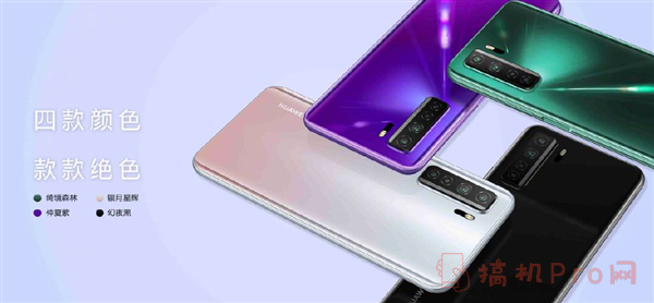 华为nova7se5g手机性能怎么样 华为nova7se5g手机性能怎么样