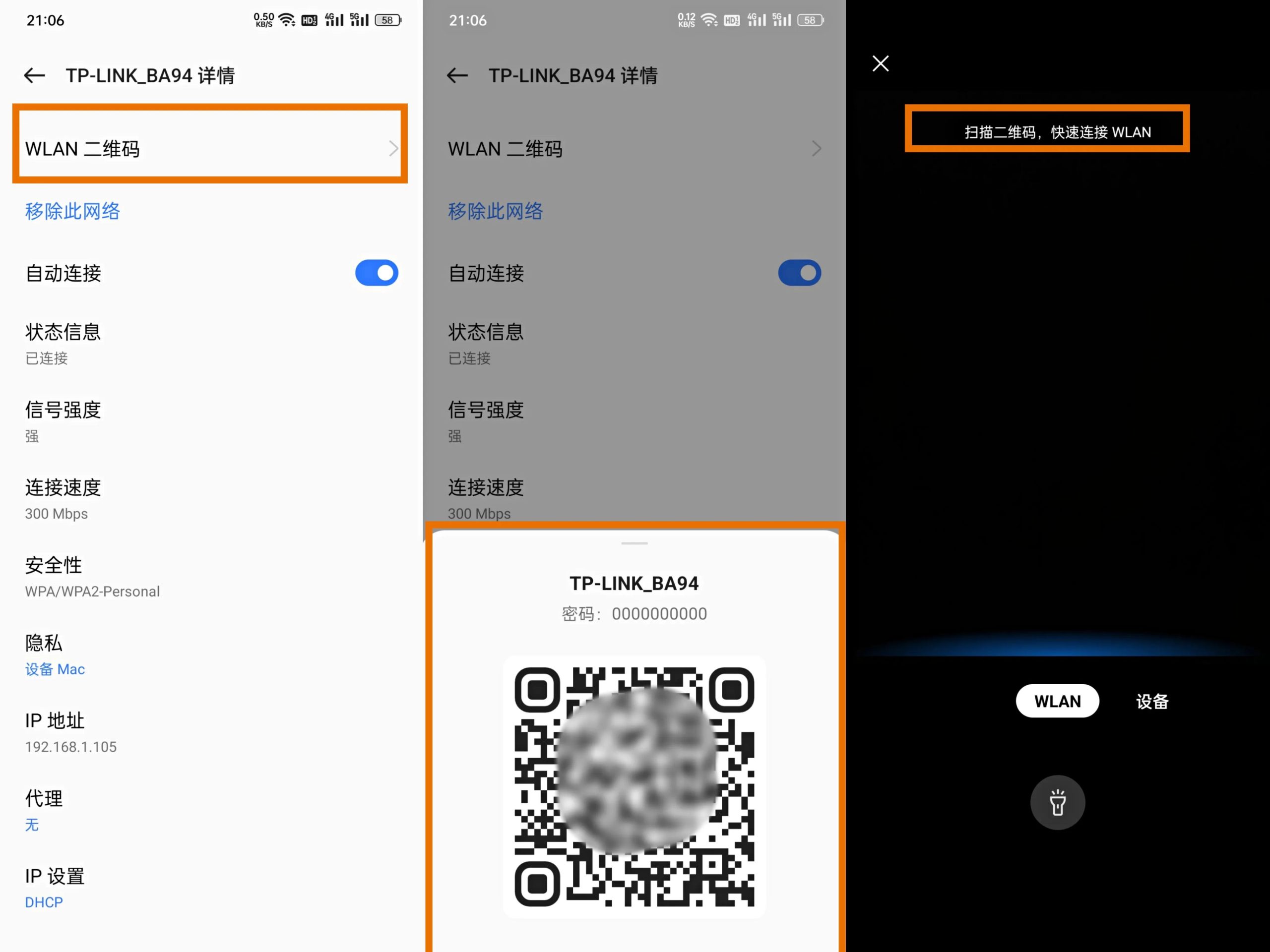 oppo手机的wifi功能 oppo手机的wifi功能
