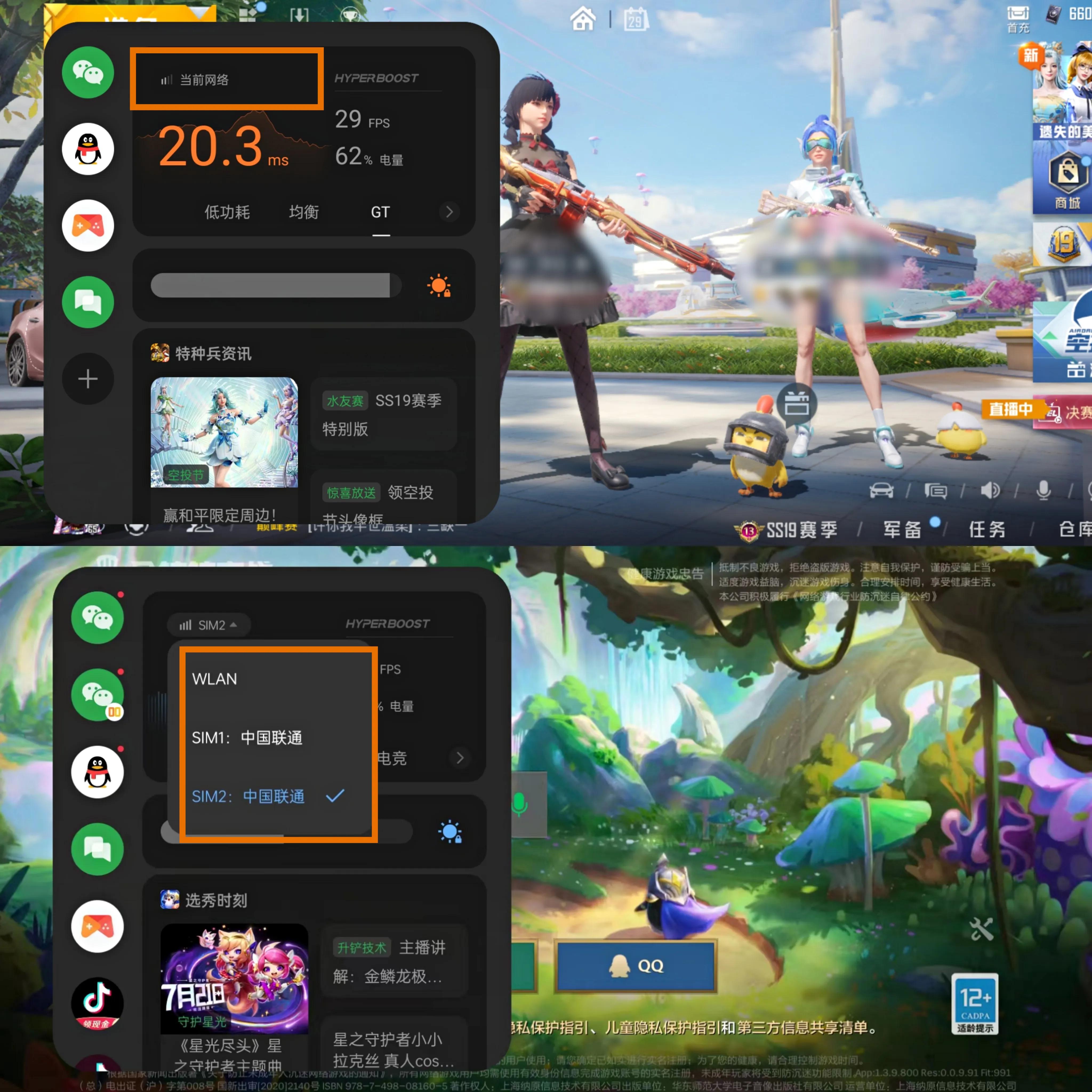 oppo手机的wifi功能 oppo手机的wifi功能