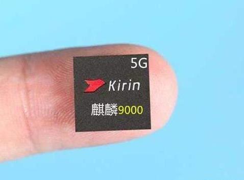 麒麟9000和麒麟990有什么区别-麒麟9000和麒麟990 5G区别 麒麟9000和麒麟990有什么区别-麒麟9000和麒麟990 5G区别