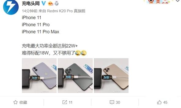iphone12支持多少w快充详情-iphone12快充充电器怎么选 iphone12支持多少w快充详情-iphone12快充充电器怎么选