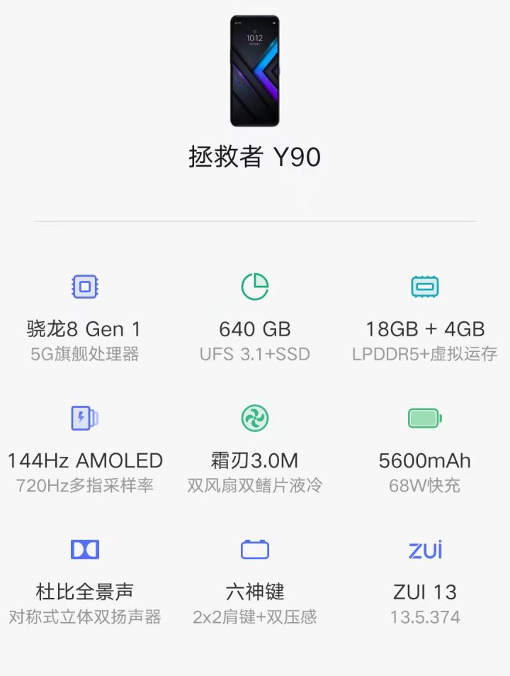 玩和平精英性价比最高的手机 玩和平精英性价比最高的手机