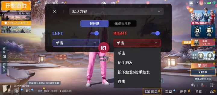 玩和平精英性价比最高的手机 玩和平精英性价比最高的手机