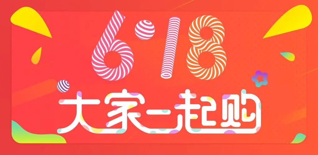 2022年618手机单日销量1000到1500元价位排名