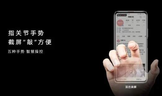 华为mate40怎么快速截图详情-华为mate40截长图教程 华为mate40怎么快速截图详情-华为mate40截长图教程