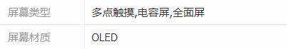 iphone12promax参数长宽高-iphone12promax参数配置对比 iphone12promax参数长宽高-iphone12promax参数配置对比