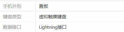 iphone12promax参数长宽高-iphone12promax参数配置对比 iphone12promax参数长宽高-iphone12promax参数配置对比