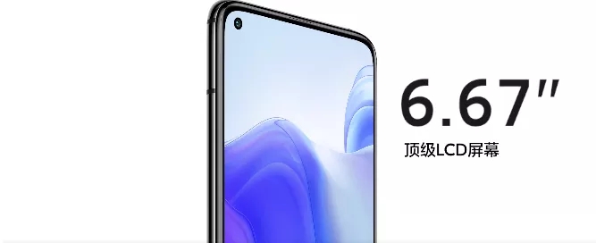 红米k30s至尊版怎么样-红米k30s至尊版值得购买吗 红米k30s至尊版怎么样-红米k30s至尊版值得购买吗