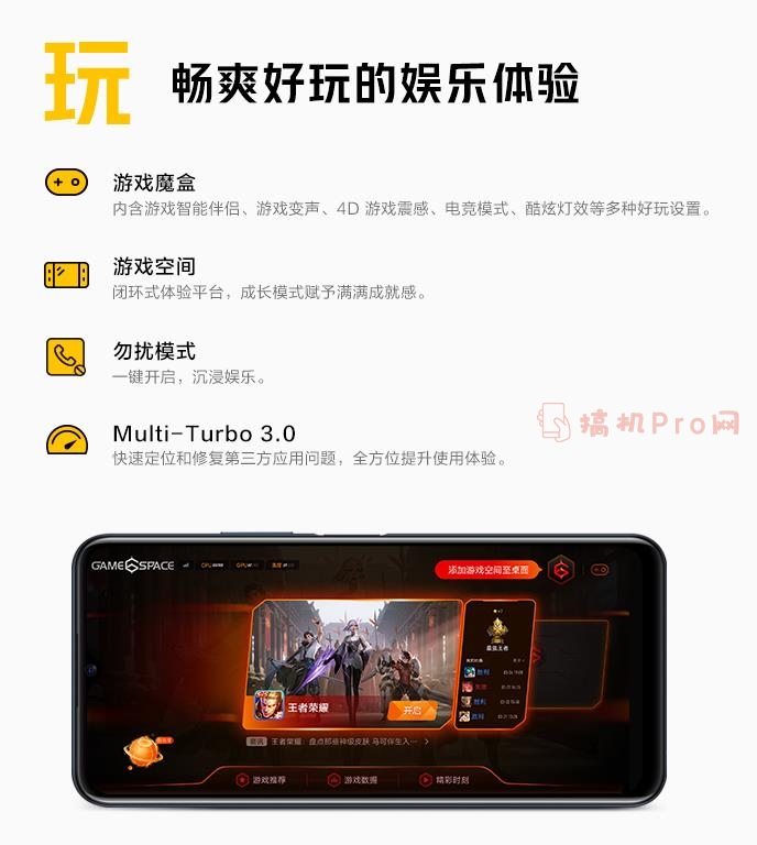 iqoou3参数配置详情-iqoou3手机性能详细介绍 iqoou3参数配置详情-iqoou3手机性能详细介绍