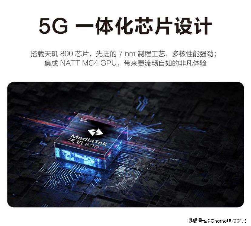 荣耀10xmax搭载了什么处理器-荣耀10xmax处理器性能怎么样 荣耀10xmax搭载了什么处理器-荣耀10xmax处理器性能怎么样