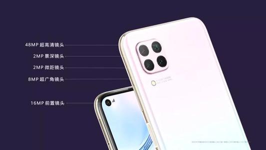 华为nova8se处理器怎么样-华为nova8se搭配了什么处理器 华为nova8se处理器怎么样-华为nova8se搭配了什么处理器