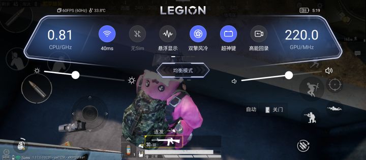 玩和平精英性价比最高的手机 玩和平精英性价比最高的手机