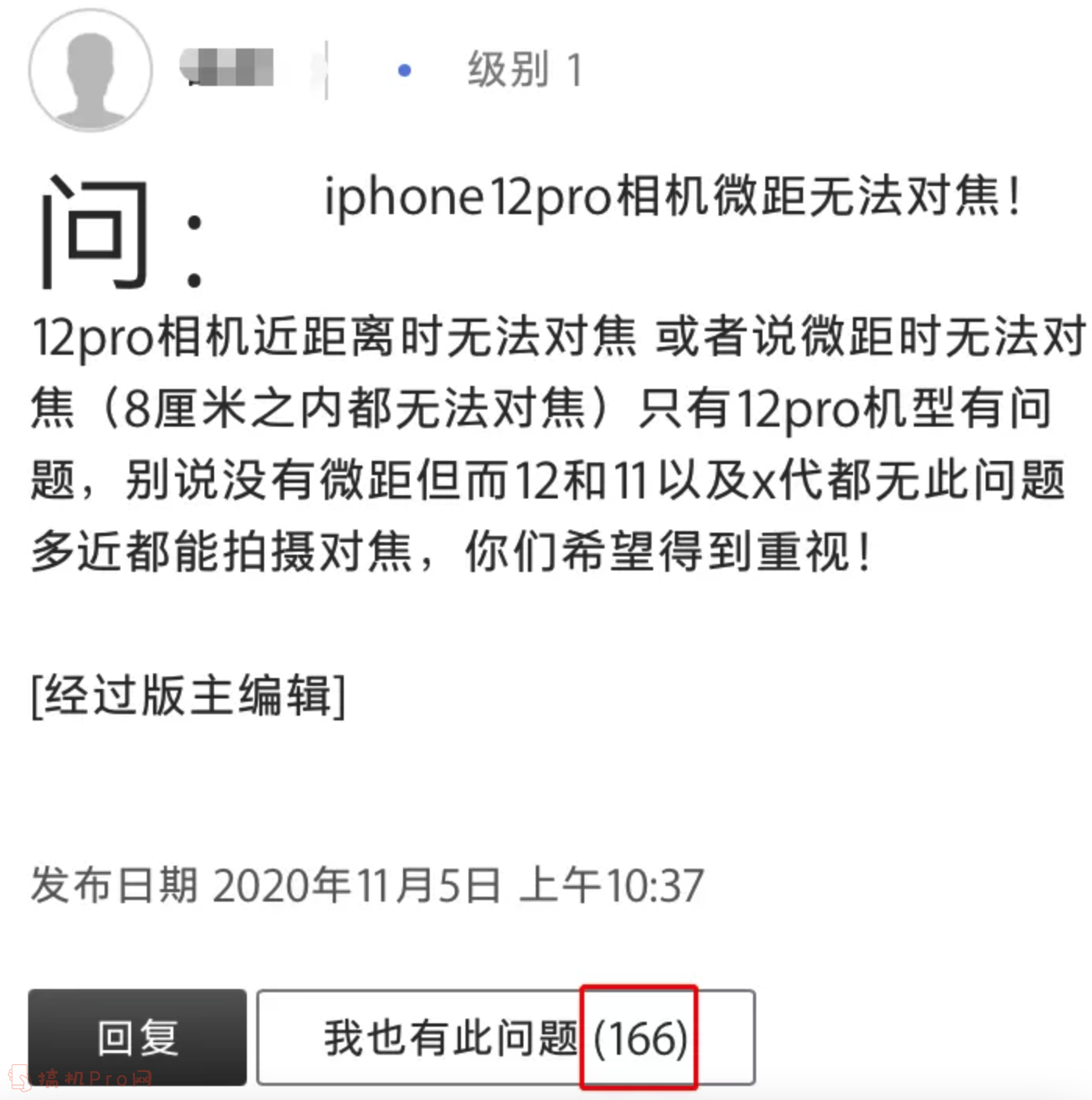 iphone12近距离无法对焦-苹果近距离拍照不清晰解决方法