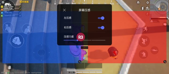 玩和平精英性价比最高的手机 玩和平精英性价比最高的手机
