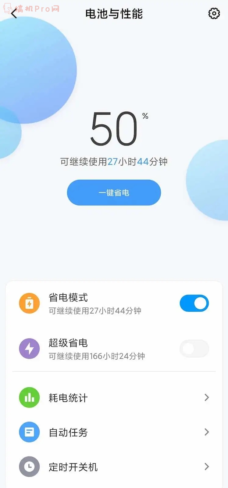 小米10青春版怎么样-小米10青春版怎么样值得买吗 小米10青春版怎么样-小米10青春版怎么样值得买吗