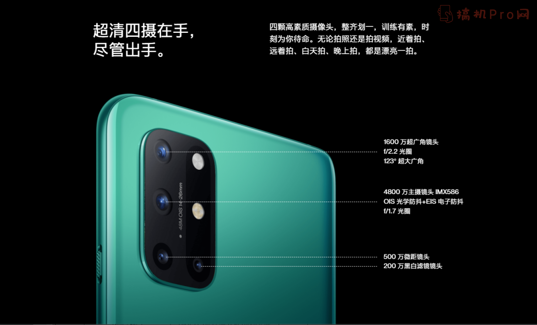 一加8t手机怎么样值得买吗-一加8t手机值得入手够买吗(详细测评) 一加8t手机怎么样值得买吗-一加8t手机值得入手够买吗(详细测评)