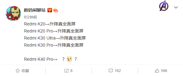 Redmi K40 Pro什么时候发布的-Redmi K40 Pro发布时间