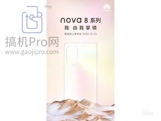vivox60和华为nova8哪款更值得入手 vivox60和华为nova8哪款更值得入手