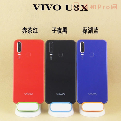 iqoou3x跟y3哪款好-iqoou3x和y3手机性能参数对比