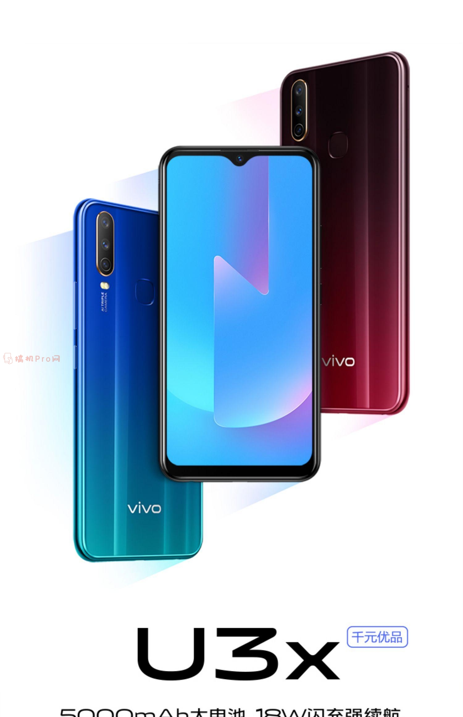 iqoou3x参数配置详情-iqoou3x手机性能详情介绍