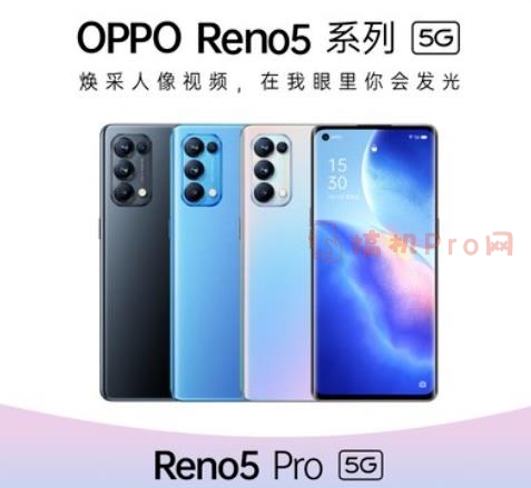 opporeno5pro哪个颜色好看-opporeno5pro手机外观颜色介绍