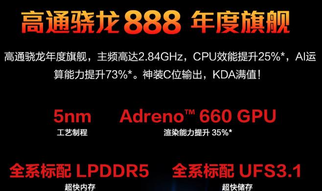 ROG游戏手机5参数-腾讯rog游戏手机5参数详情介绍 腾讯rog游戏手机5参数详情介绍