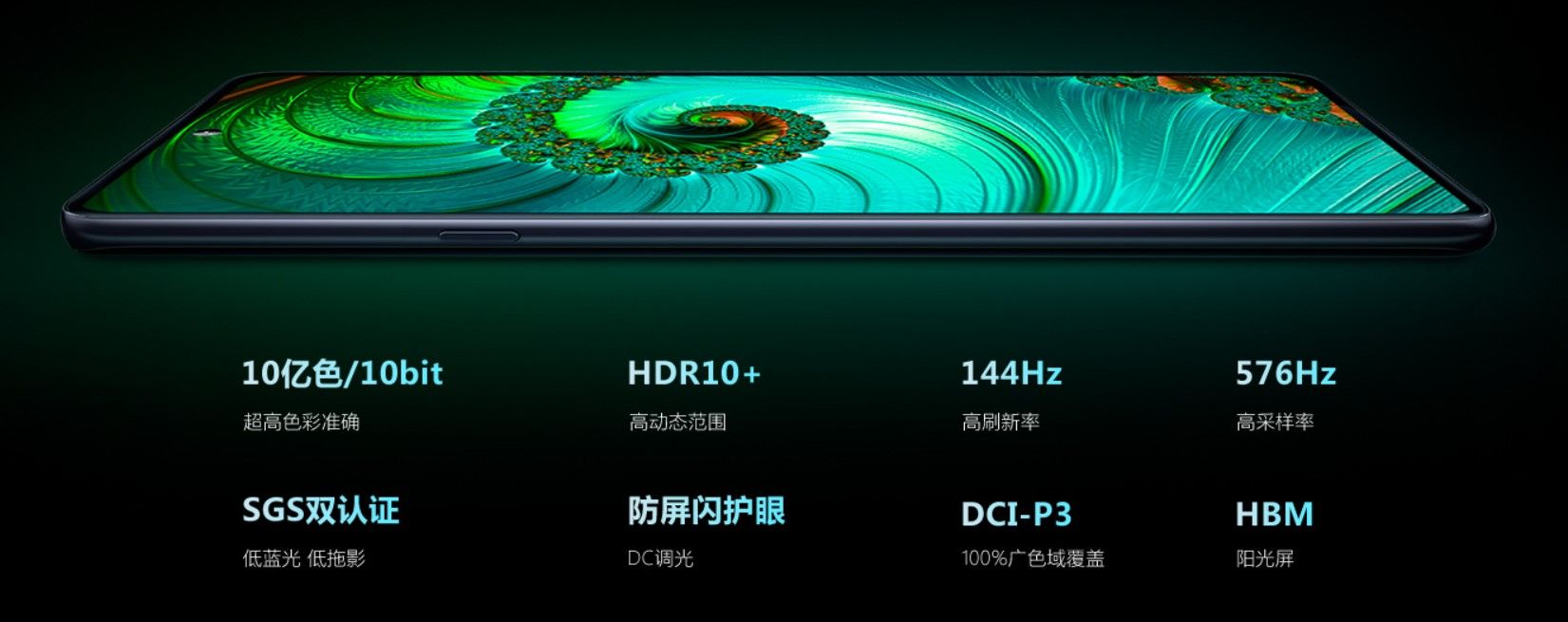 摩托罗拉x30和s30参数区别