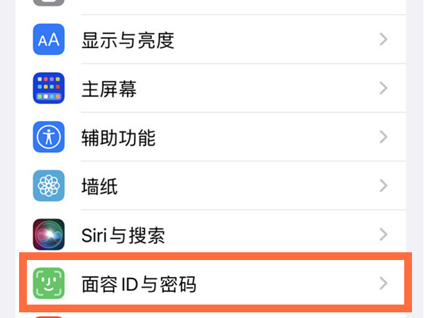 iphone13有指纹功能吗