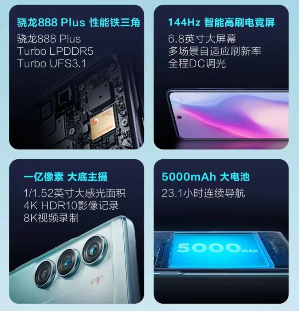 摩托罗拉s30冠军版优缺点 摩托罗拉s30冠军版优缺点