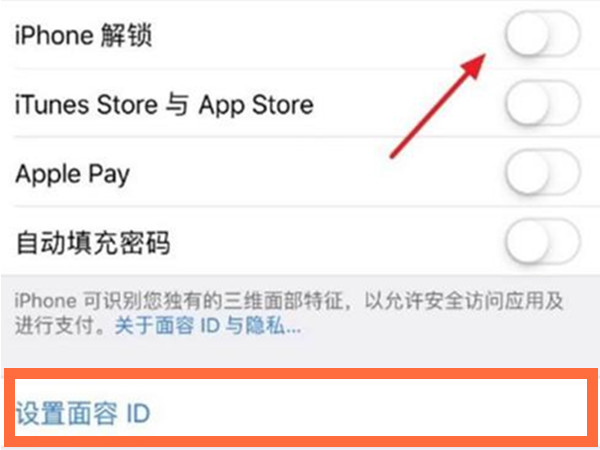 iphone13有指纹功能吗