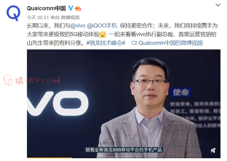 iQOO7代最新消息-vivoiqoo7最新消息介绍