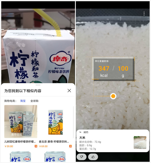 以拍为主,颜值与实力并存:华为nova 5i Pro新品评测 以拍为主,颜值与实力并存:华为nova 5i Pro新品评测