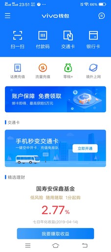 vivo 27 Pro评测:几点改变 让它成为最熟悉的陌生人