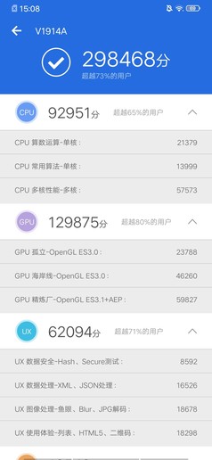 iQOO Neo评测:退一步依旧强悍 别拿845不当“干部”