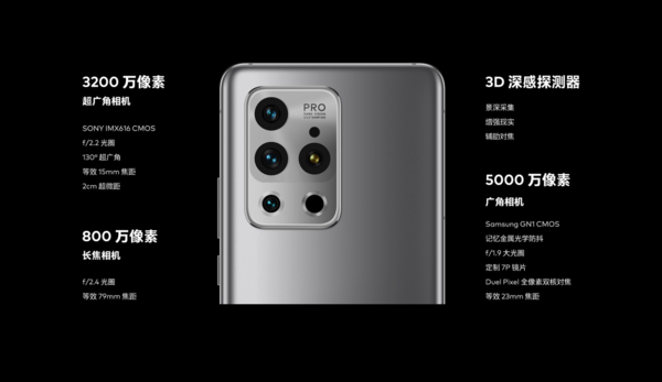魅族 18 Pro:豪华堆料 打造属于魅族的“影像旗舰” 魅族 18 Pro:豪华堆料 打造属于魅族的“影像旗舰”