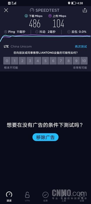 联通推出U-MAGIC品牌 首款优畅享20 5G究竟表现如何? 联通推出U-MAGIC品牌 首款优畅享20 5G究竟表现如何?