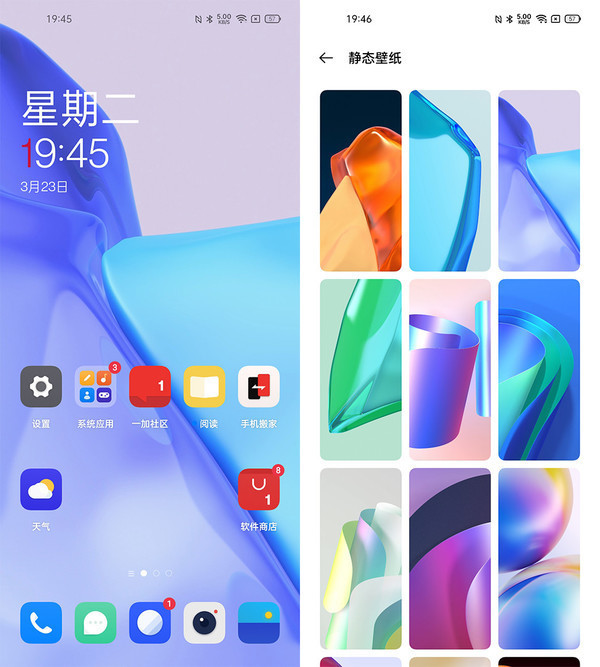 氢OS元素 抛开哈苏影像 一加 9依然是一部很“一加”的旗舰手机
