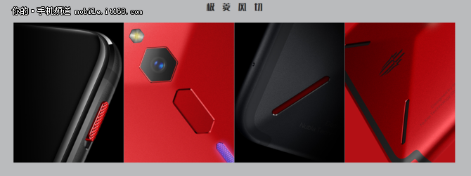 努比亚红魔手机好不好,红魔手机值得买吗