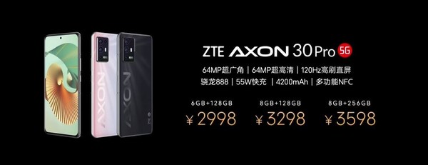 中兴Axon 30 Pro快评:6400万双主摄 影像旗舰大有可为 中兴Axon 30 Pro快评:6400万双主摄 影像旗舰大有可为