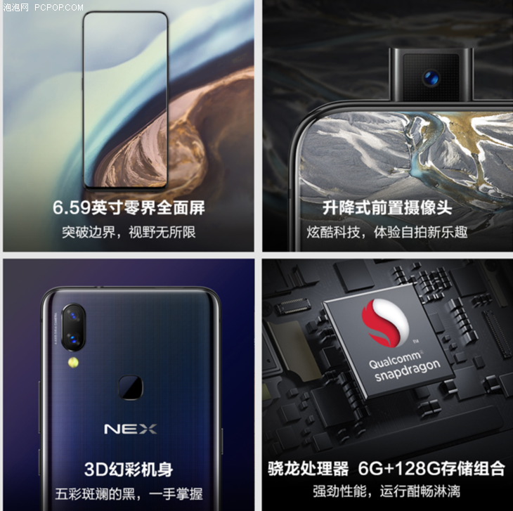 全面屏游戏手机推荐