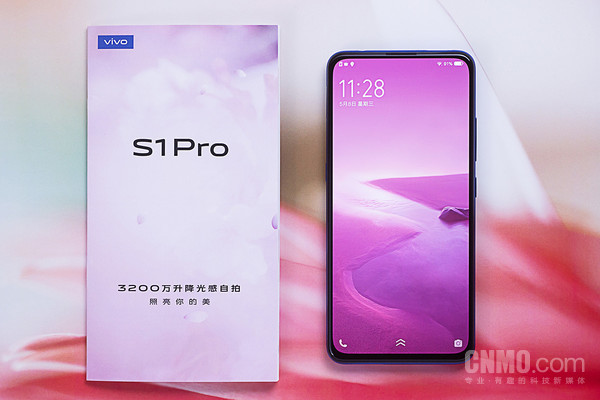 用vivo S1 Pro自拍是什么感觉?隔壁小姐姐都“美哭了” 用vivo S1 Pro自拍是什么感觉?隔壁小姐姐都“美哭了”