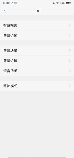 vivo Z3上手评测:足以让你大呼“老铁稳”的千元神器