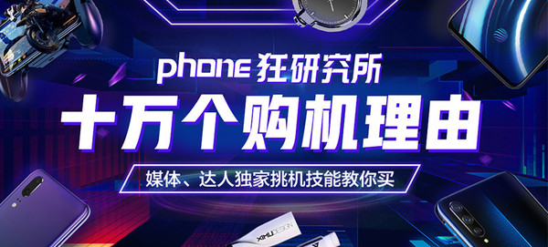 vivo Z3上手评测:足以让你大呼“老铁稳”的千元神器 vivo Z3上手评测:足以让你大呼“老铁稳”的千元神器
