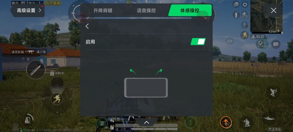 体感游戏操控 黑鲨4系列: “操控感”起飞的游戏旗舰 你要的它都有
