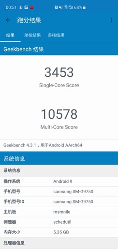 三星S10+全面评测:一部没有短板的新晋Android旗舰