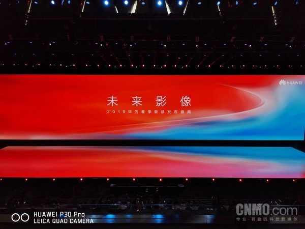 华为P30 Pro普通模式拍摄 文武双全的“未来影像” 华为P30 Pro拍照到底有多强?
