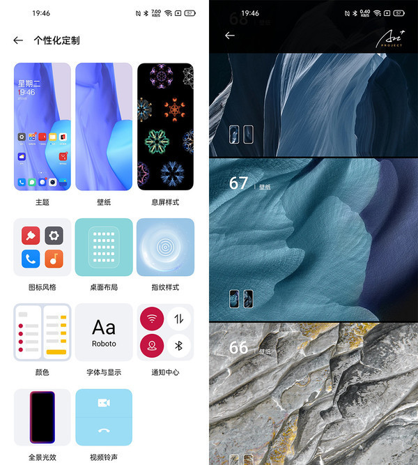 个性化定制 抛开哈苏影像 一加 9依然是一部很“一加”的旗舰手机