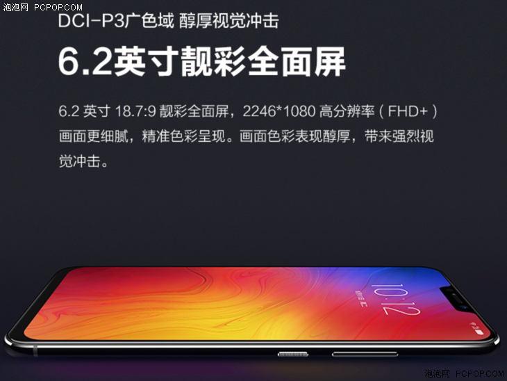 全面屏游戏手机推荐